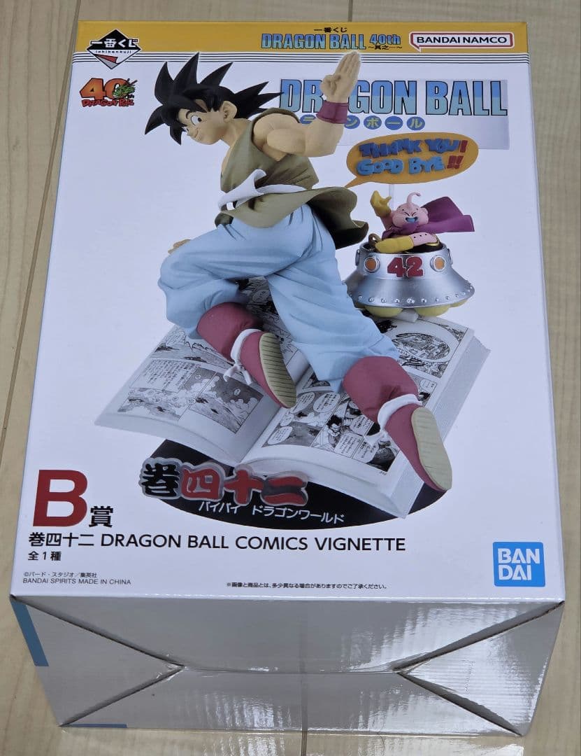 ドラゴンボール 悟空 フィギュア 第42巻 - メルカリ