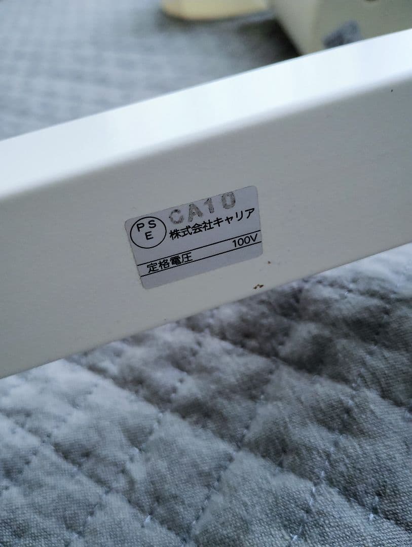 無印良品 システムライト ホワイト スポットライト セット LED電球つき