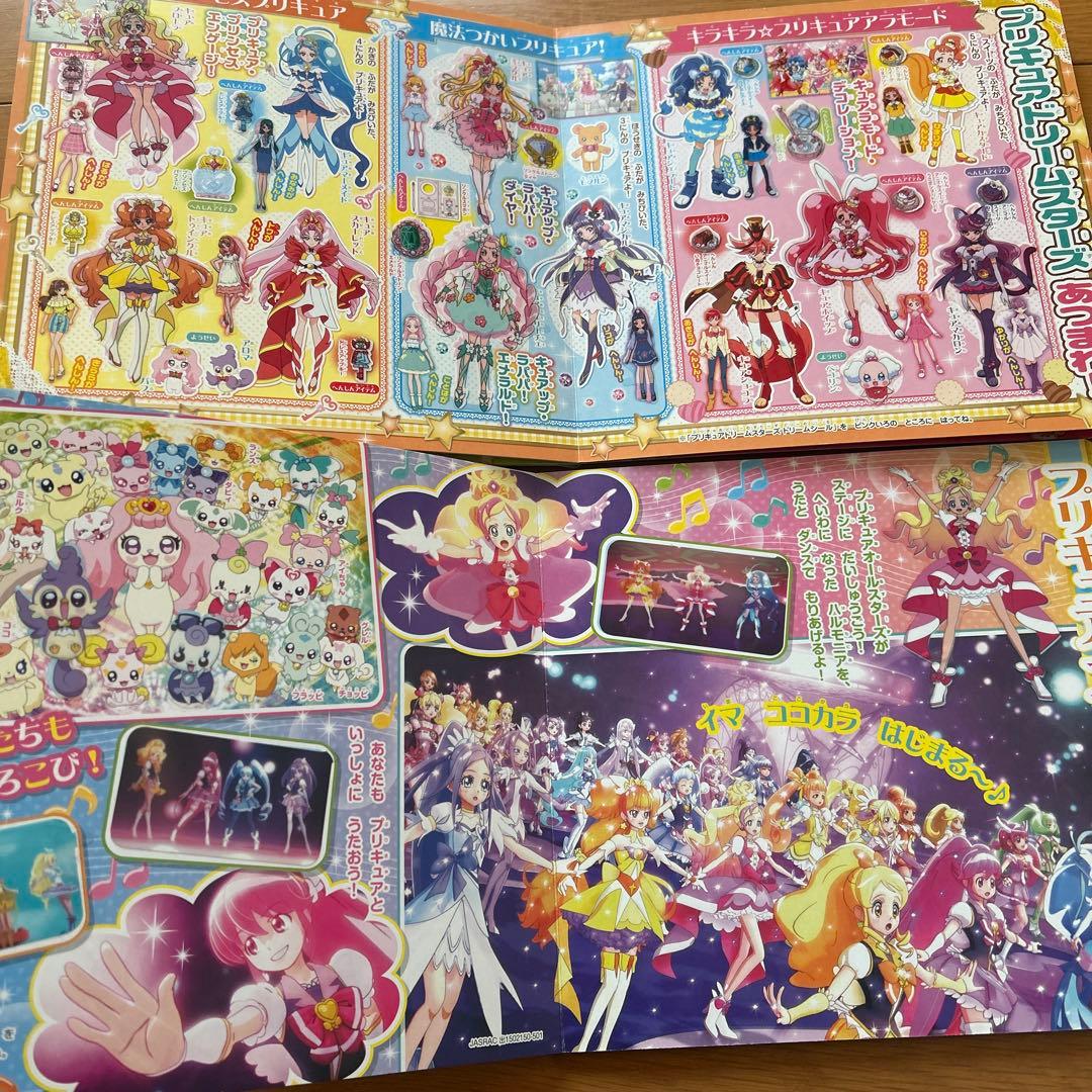 プリキュアオールスター絵本 まとめ売り3冊 - メルカリ