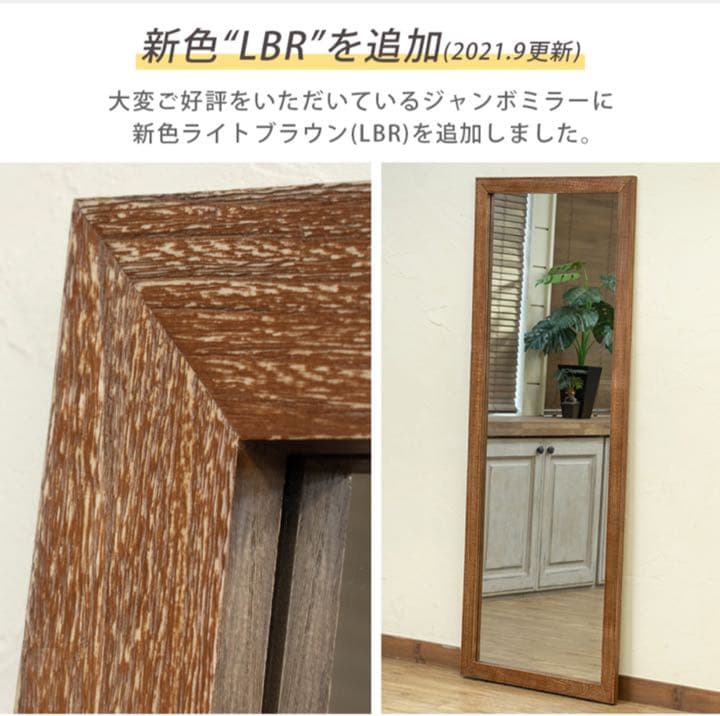 アンティークジャンボミラー　BR【カタログ価格】22,800円/点(税抜)