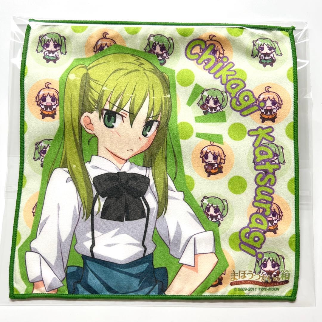 まほうつかいの箱　日比乃ひびき　桂木千鍵　ハンドタオル　2枚セット　武内崇