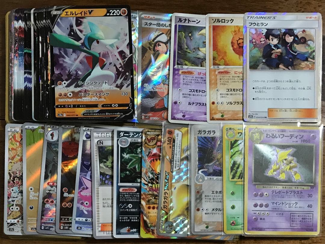 ④ ポケカ 引退品 まとめ売り 旧裏 ホロ ミラー レア SR RR - メルカリ