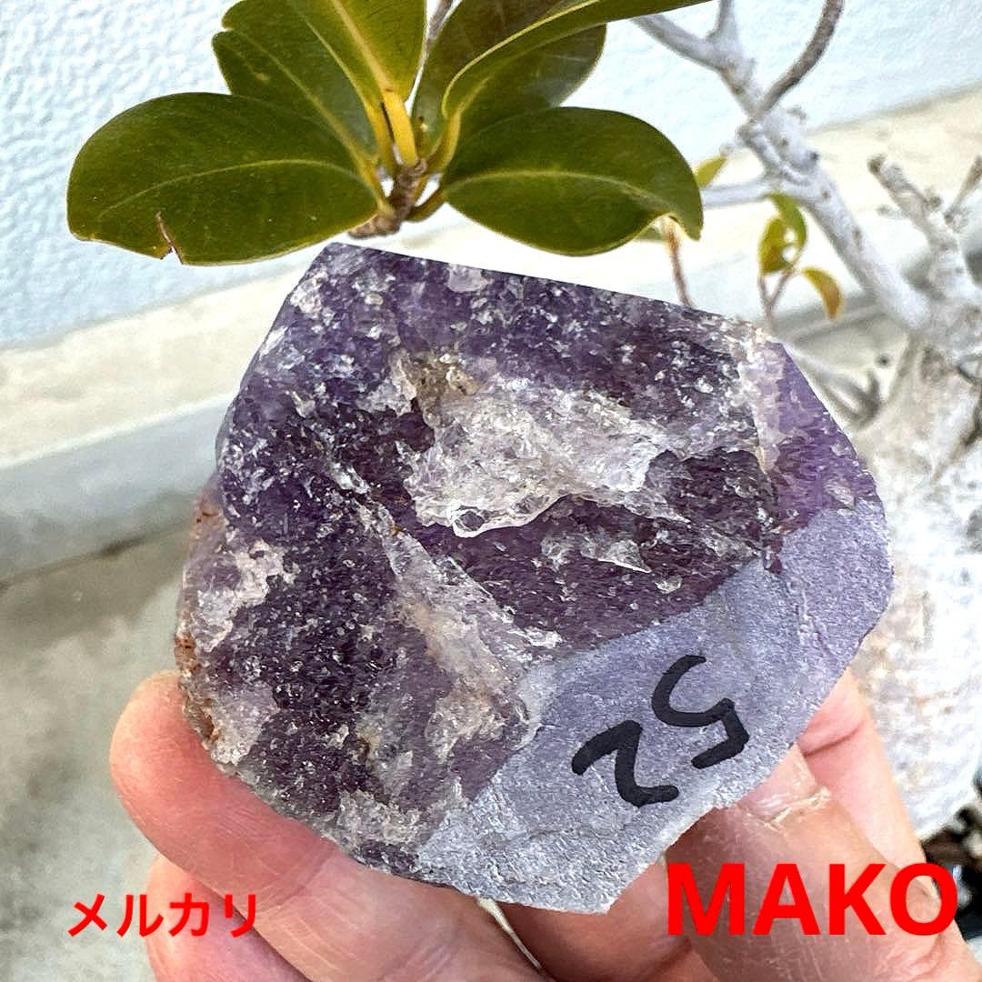 M1892☆アメトリン原石251g☆ボリビア産☆天然石　原石☆N60104-D