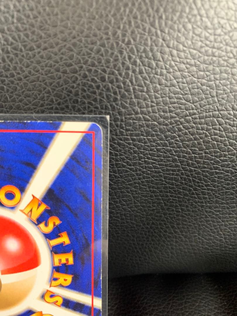 レディバ 映画公開記念パック サザンアイランド【旧裏】 ポケモン