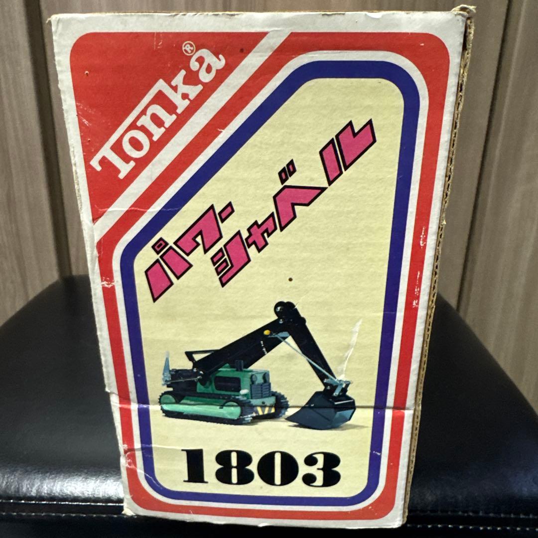 tonka BANDAI パワーシャベル　ブリキ 外箱付き　新品未使用　年代物