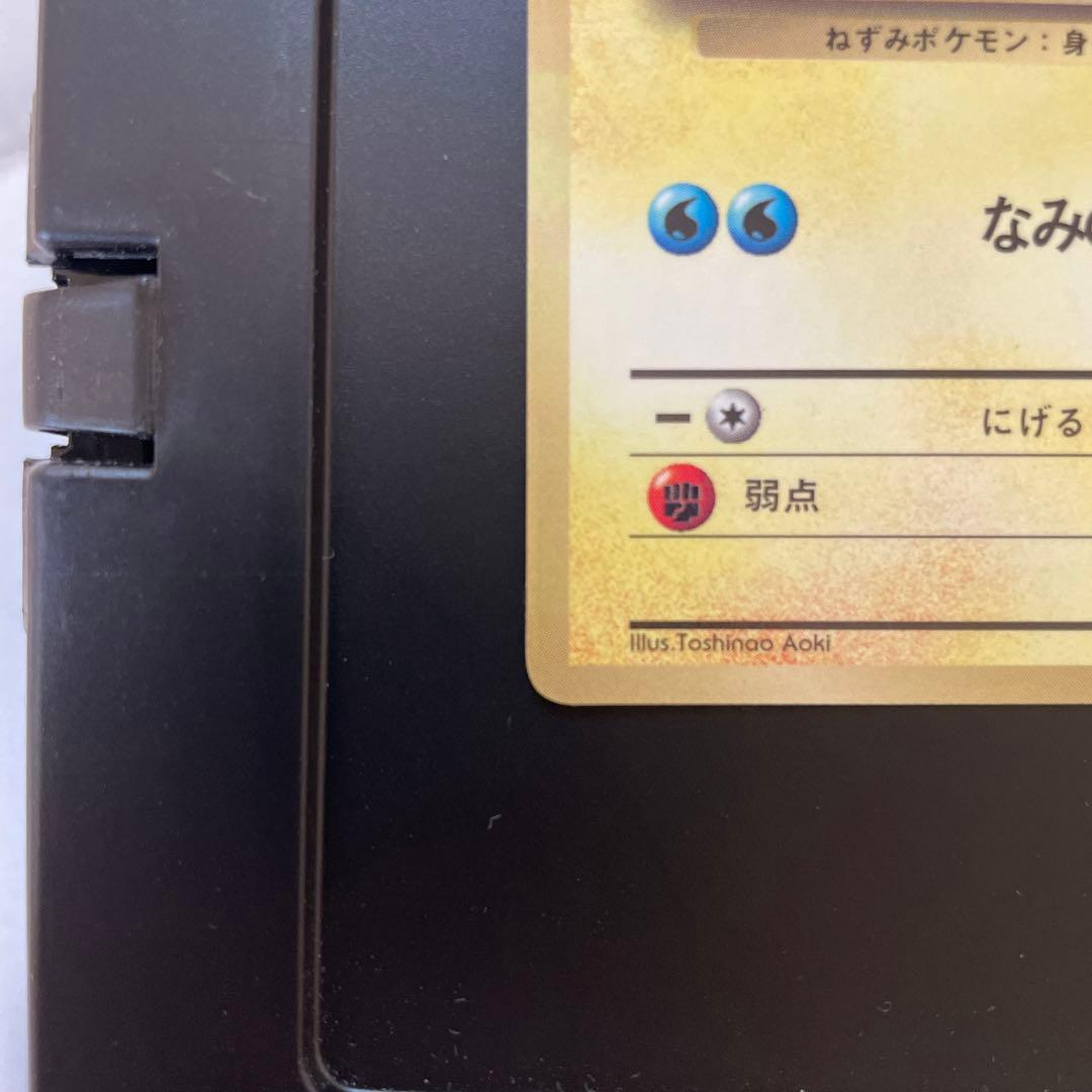 なみのりピカチュウ_「JRスタンプラリー」 スペシャルカード 光沢なし