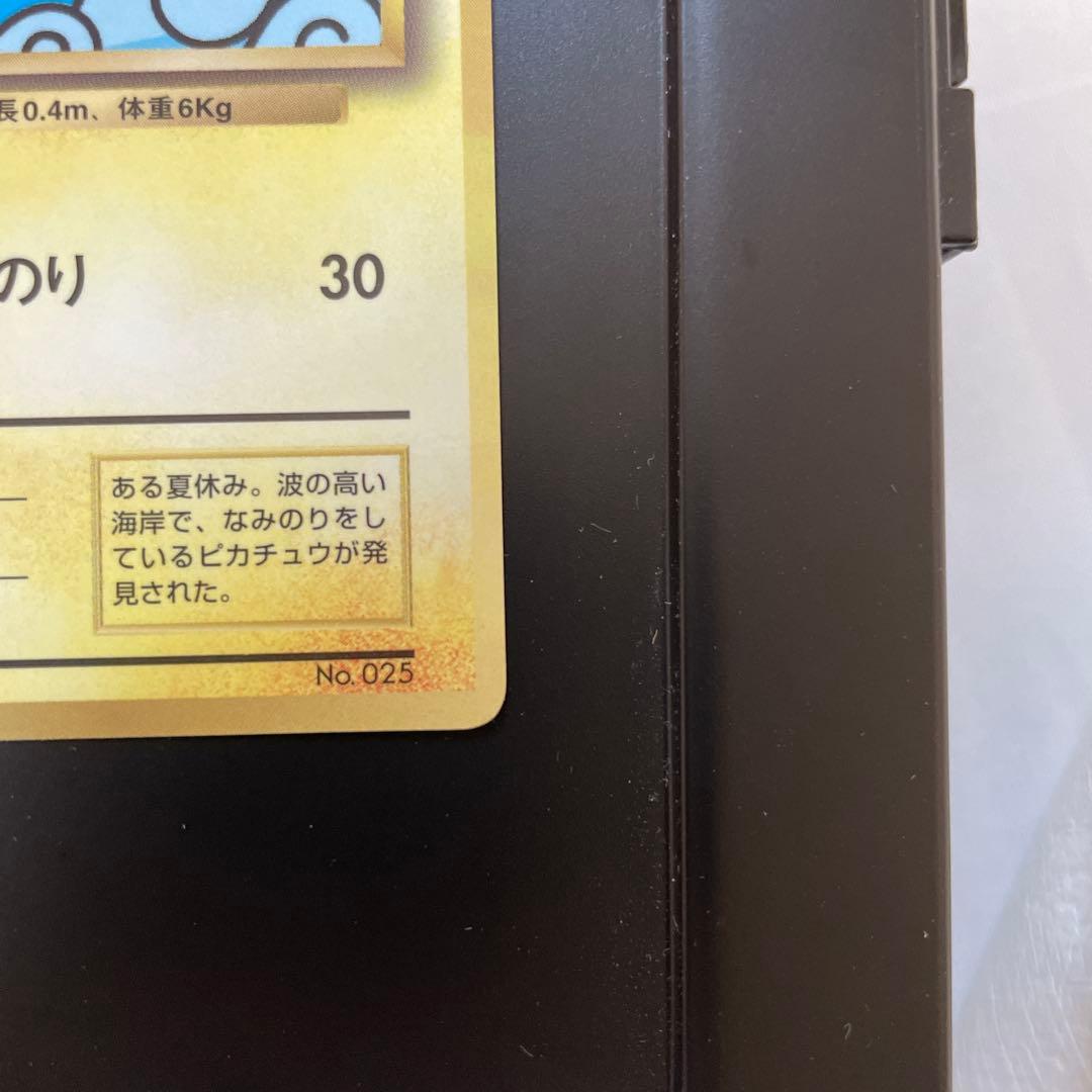 なみのりピカチュウ_「JRスタンプラリー」 スペシャルカード 光沢なし