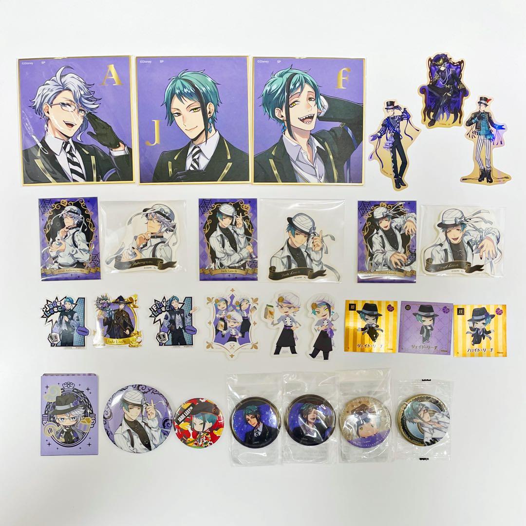 キャラクターグッズ　まとめ売り　セット　おまとめ　レア　約50点　ツイステ