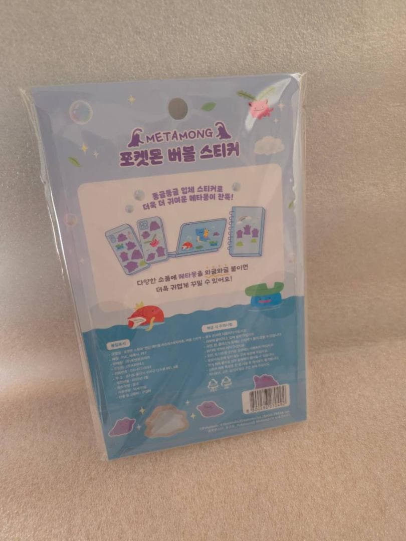 Qoo10] 韓国限定 ポケモン ポップアップ メタモン ボンボンドロップ