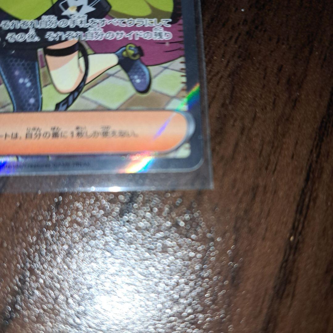 ポケカ　ナンジャモ　SR 新品　美品