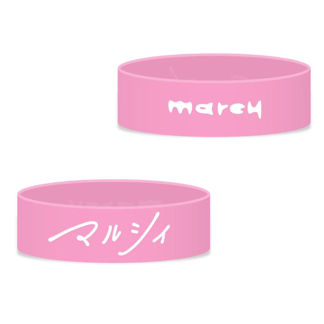 マルシィ ラバーバンド ピンク - メルカリ