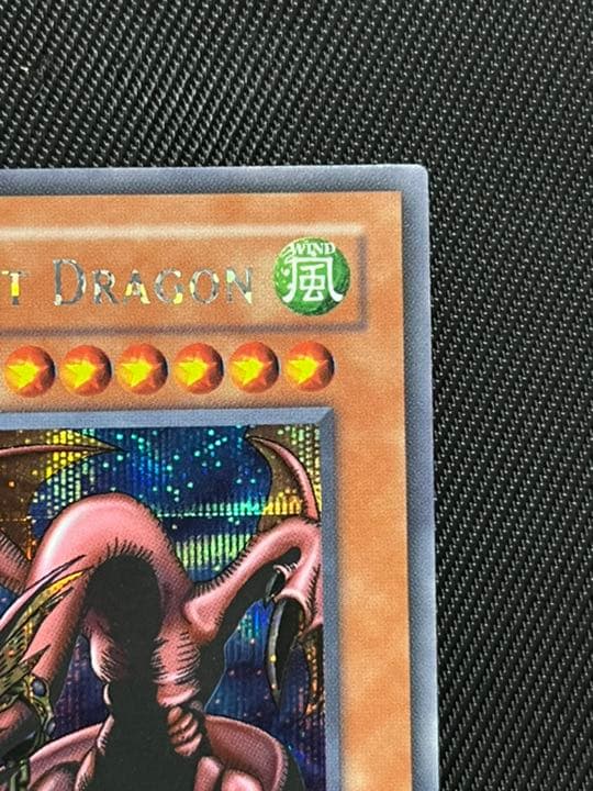 遊戯王 ハーピィズペットドラゴン シークレットレア 英語 FMR-002