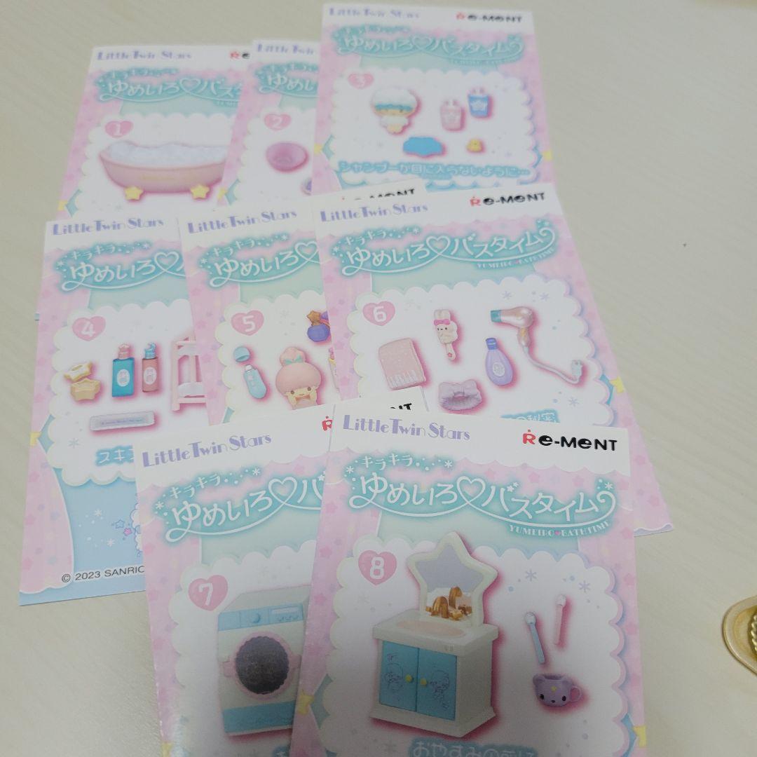 リーメント サンリオ キキララ まとめ売り - メルカリ