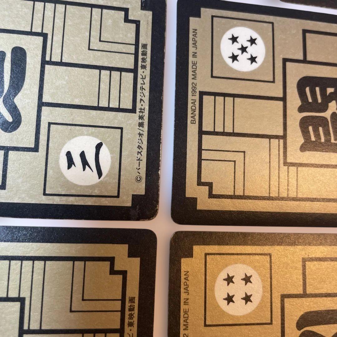 ドラゴンボール カード 1992 420 421 454 422 455 456 - メルカリ