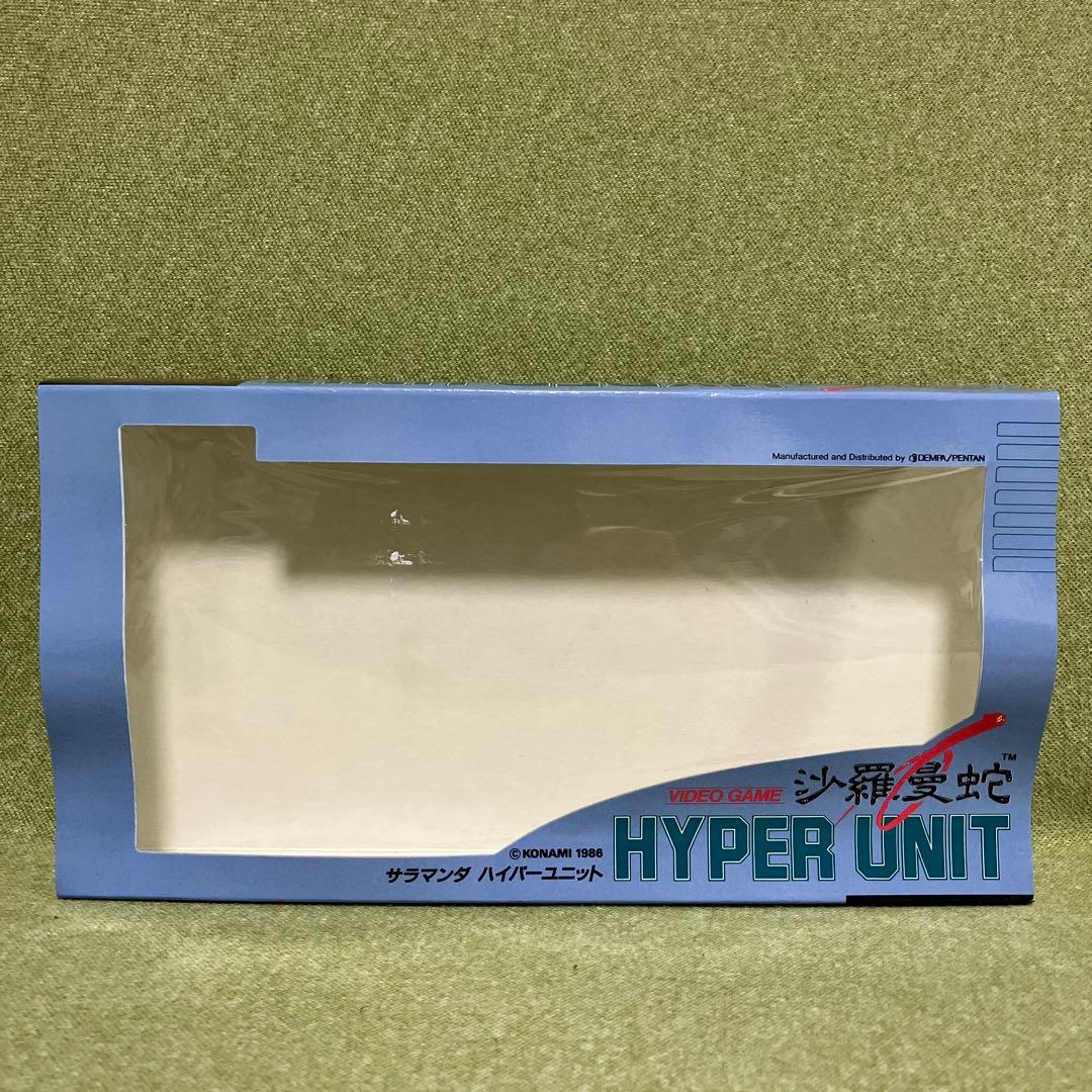 沙羅曼蛇　缶ペンケース・鉛筆・消しゴム（電波新聞社） 超レアな美品です。