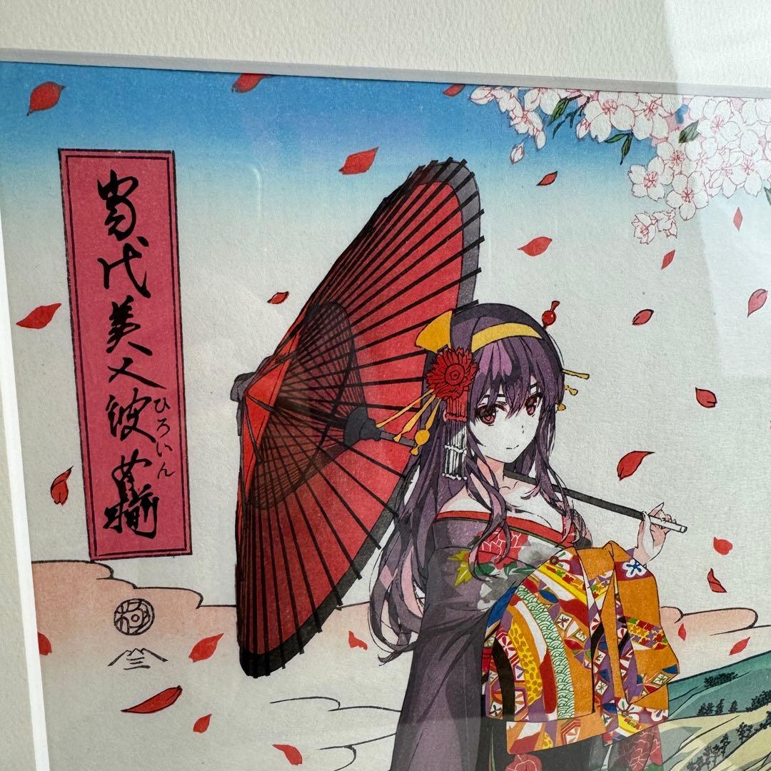 浮世絵木版画 冴えない彼女の育てかた 浮世絵木版画 当代美人彼女揃