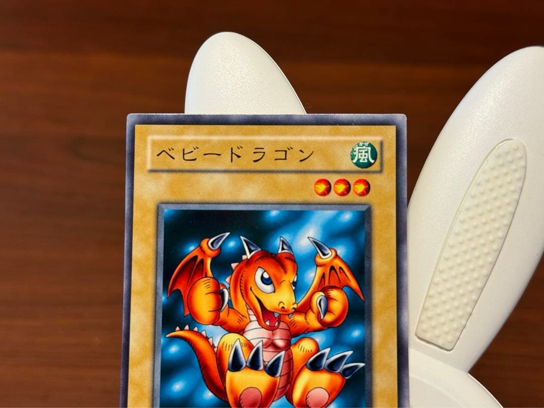 ベビードラゴン 時の魔術師 千年竜 初期 JY-10 JY-37 - メルカリ