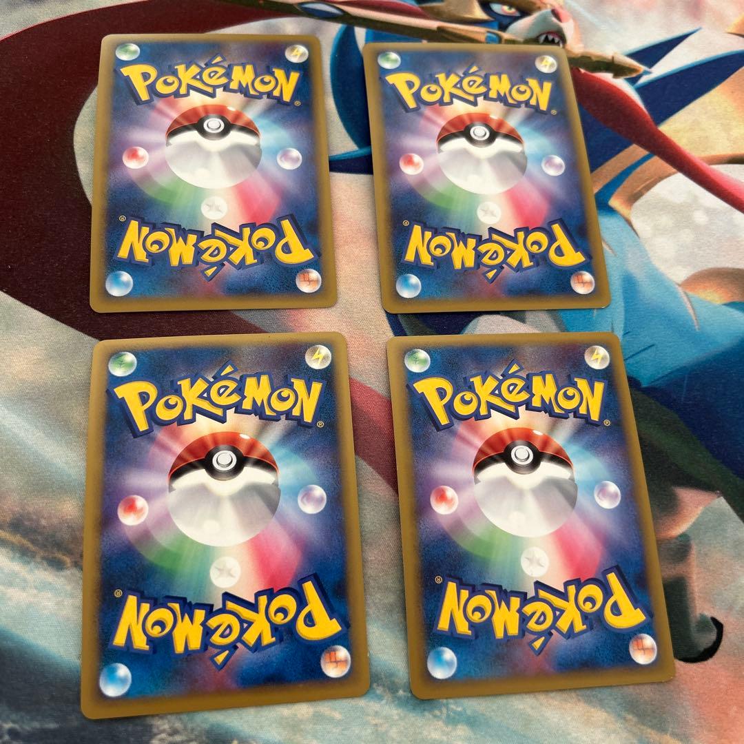 ポケカ 基本草エネルギー ブリザード 4枚セット - メルカリ