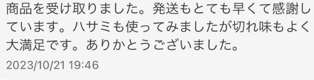 切れ味抜群プロ仕様✨セニングシザー理美容師スキバサミ＋トリマートリミング可