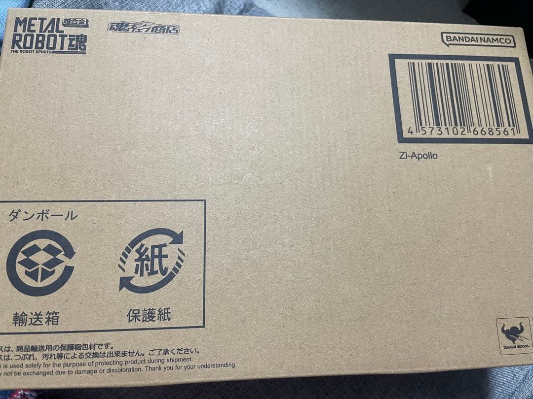 コードギアス 奪還のロゼ ROBOT魂 Zi-アポロ 可動フィギュア L