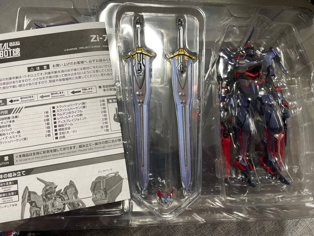 コードギアス 奪還のロゼ ROBOT魂 Zi-アポロ 可動フィギュア L