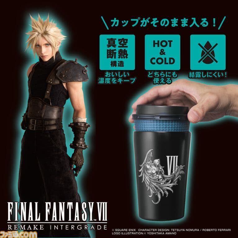 FINAL FANTASY VII タンブラー　限定　新品未開封
