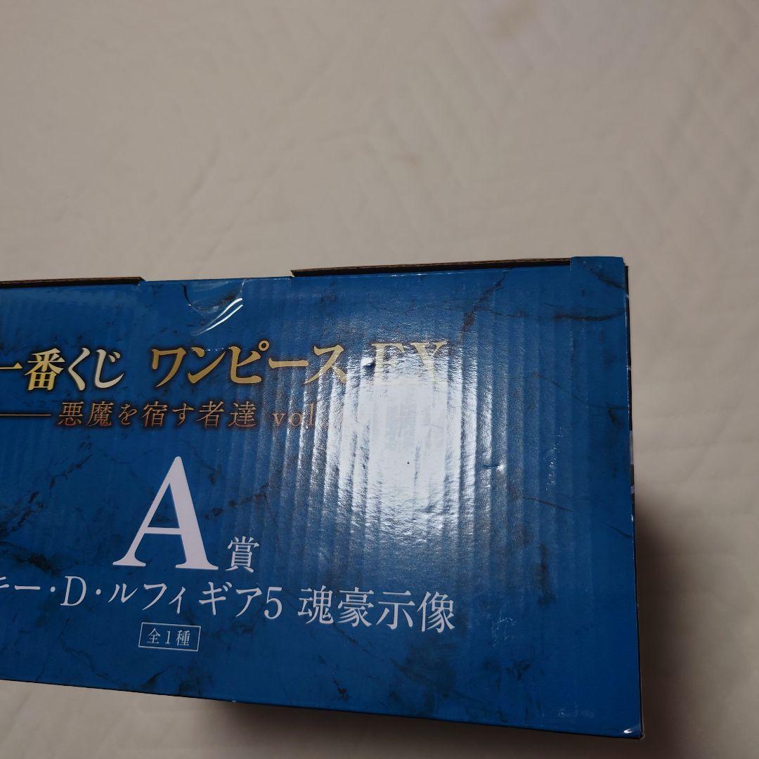 ルフィ ギア5 魂豪示像 フィギュア