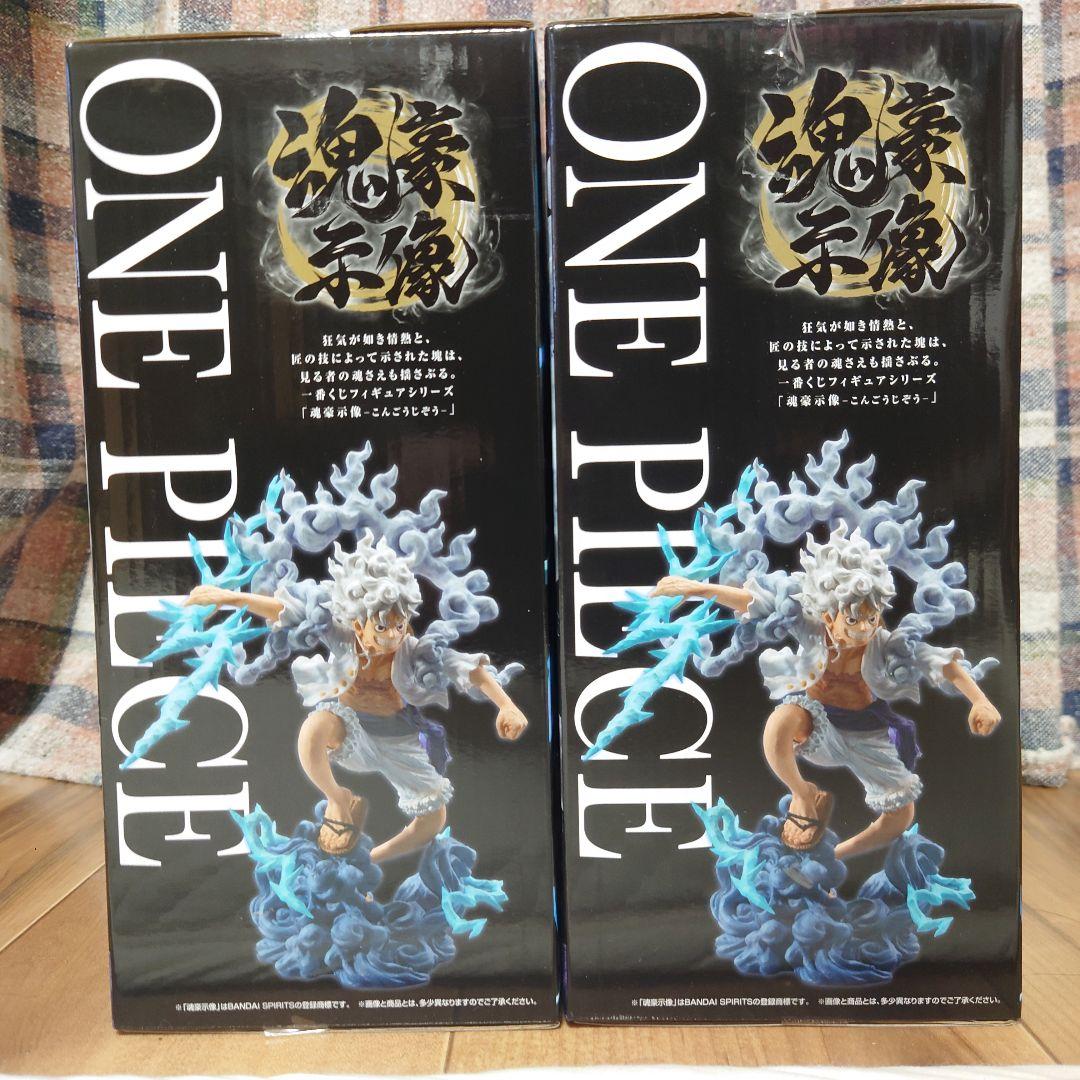 ルフィ ギア5 魂豪示像 フィギュア