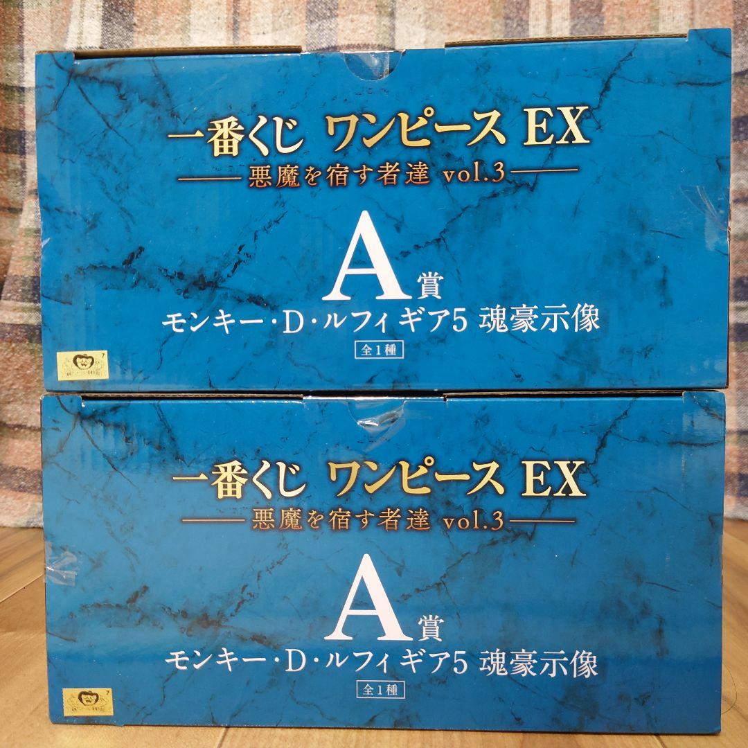 ルフィ ギア5 魂豪示像 フィギュア