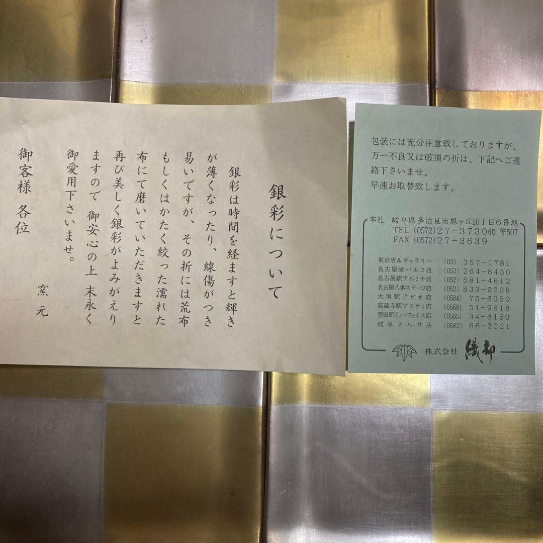 銘々皿セット　銀彩　5枚