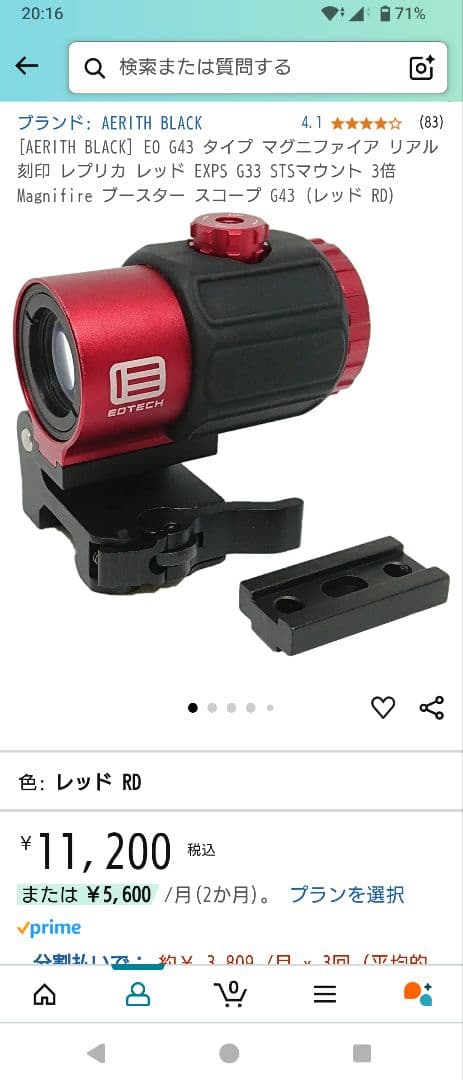 【東京マルイ】次世代URG-I 11.5inchBLACK電動ガン(外装セット)