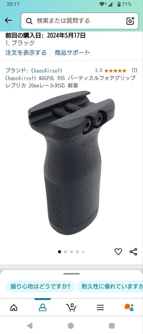 【東京マルイ】次世代URG-I 11.5inchBLACK電動ガン(外装セット)