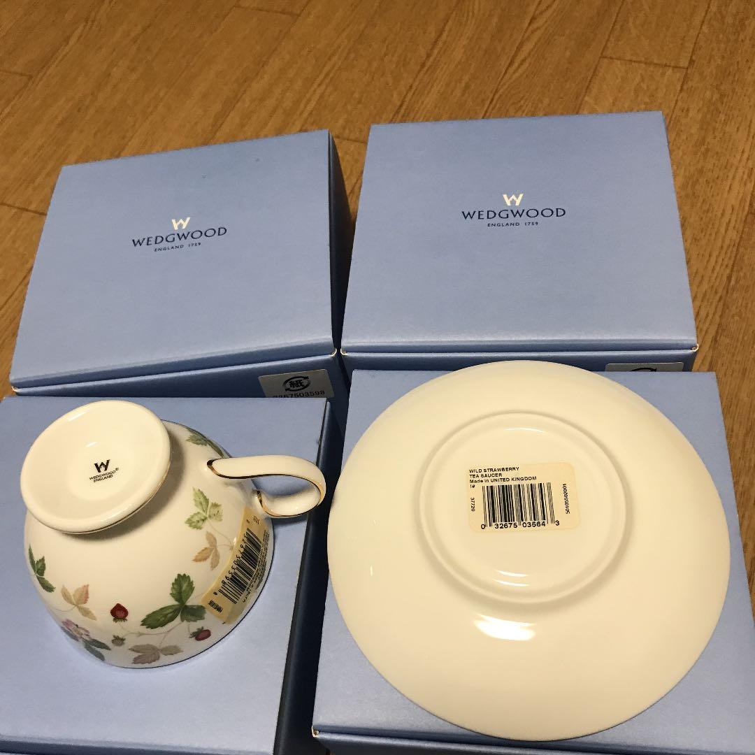 ウェッジウッド　ワイルドストロベリー　カップアンドソーサー新品4客セット　箱付き