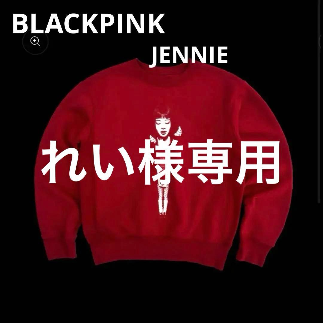 新品】jennie The Ruby Experience スウェットLサイズ - メルカリ