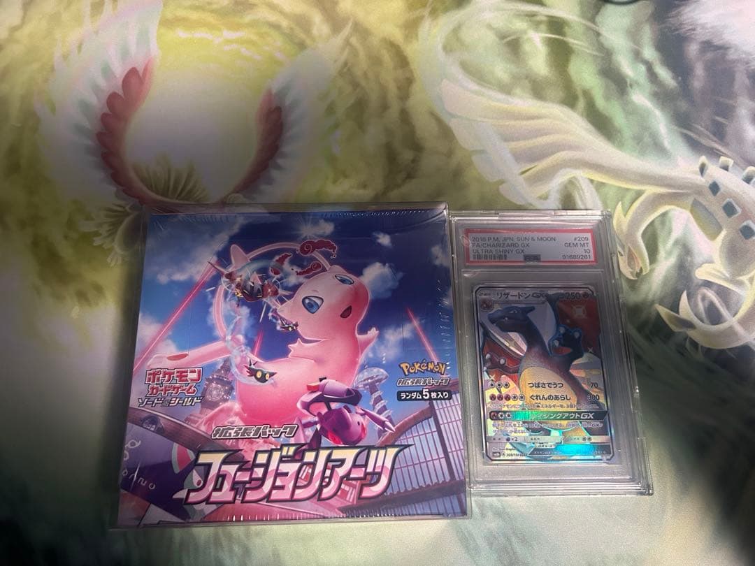 PSA10】リザードンGX SSR 209/150 色違い ウルトラシャイニー - メルカリ