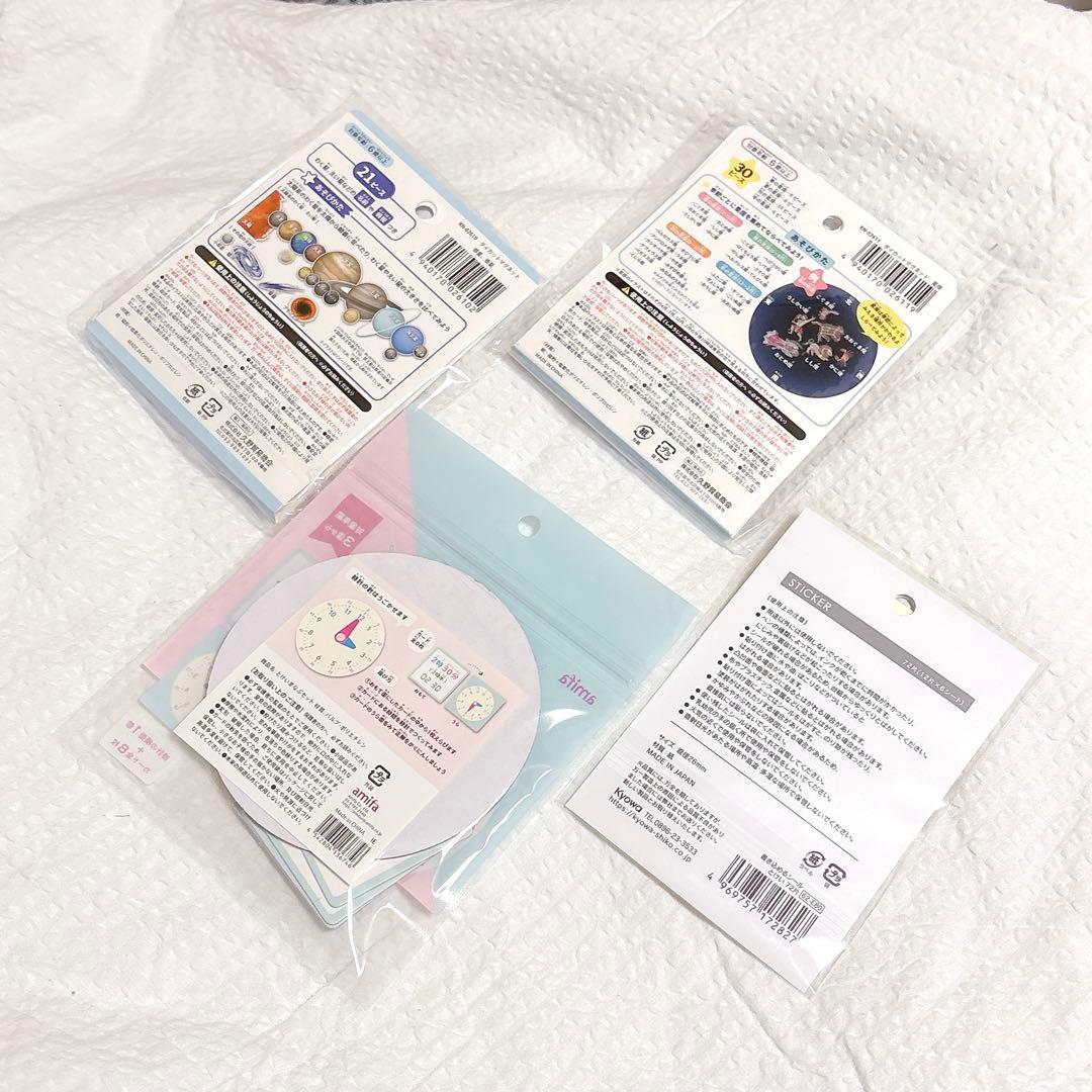 セリア新品知育4点セット☆マグネット惑星衛星星座とけいまなぶセット