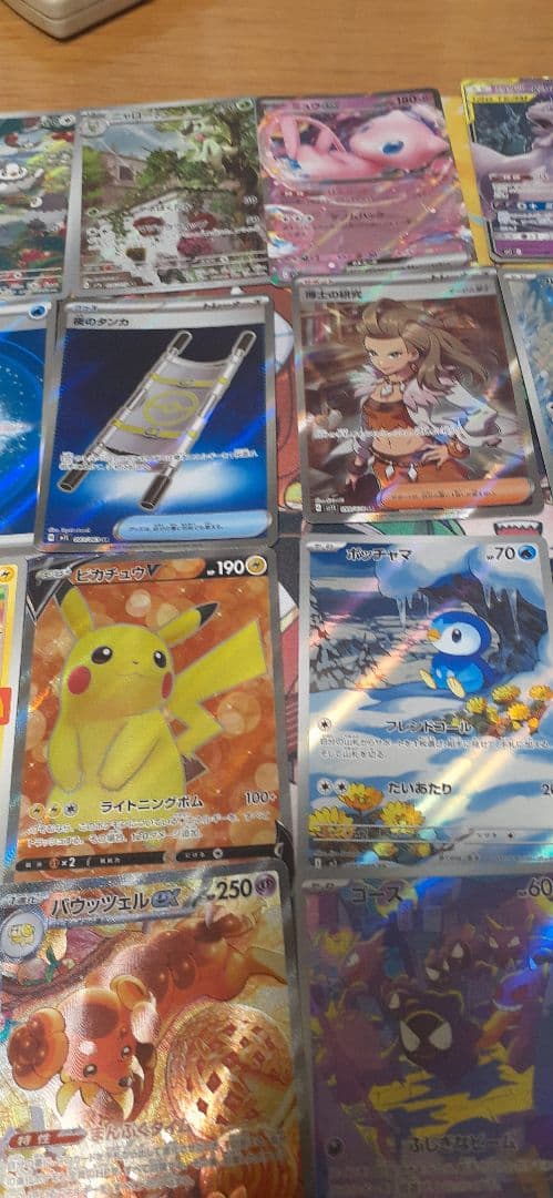 ア*ト様 ポケカ　引退品　sr sar ピカチュウ等諸々