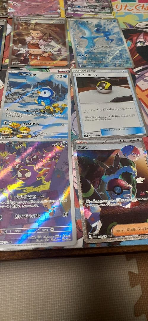 ア*ト様 ポケカ　引退品　sr sar ピカチュウ等諸々