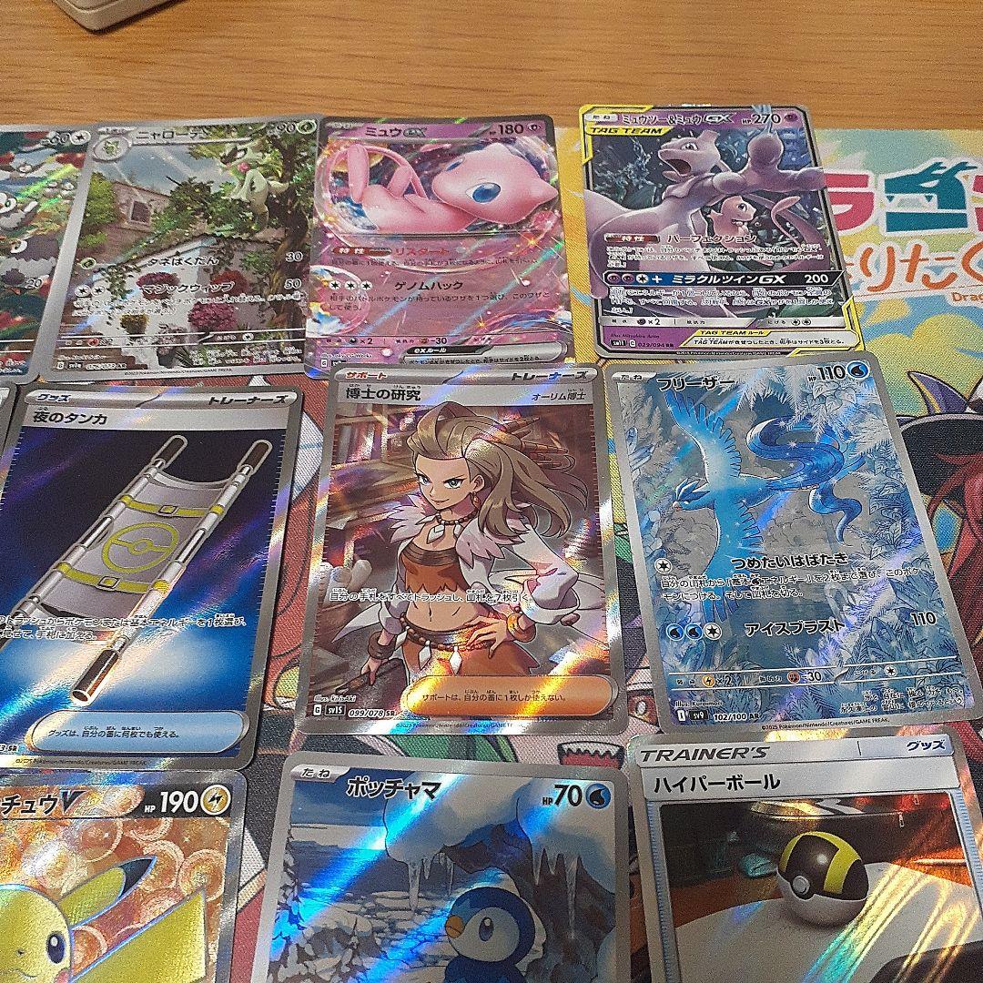 ア*ト様 ポケカ　引退品　sr sar ピカチュウ等諸々