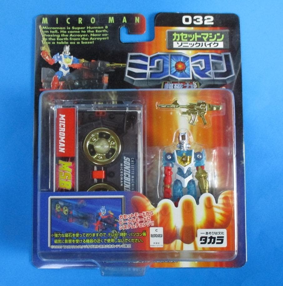 ミクロマン超磁力 カセットマシン 032 ソニックバイク - メルカリ