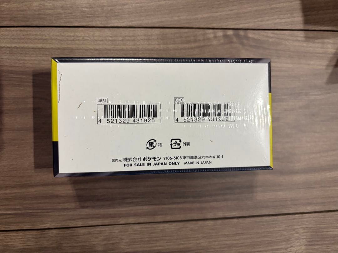 MEGAドリームEX シュリンク付き BOX ポケセン