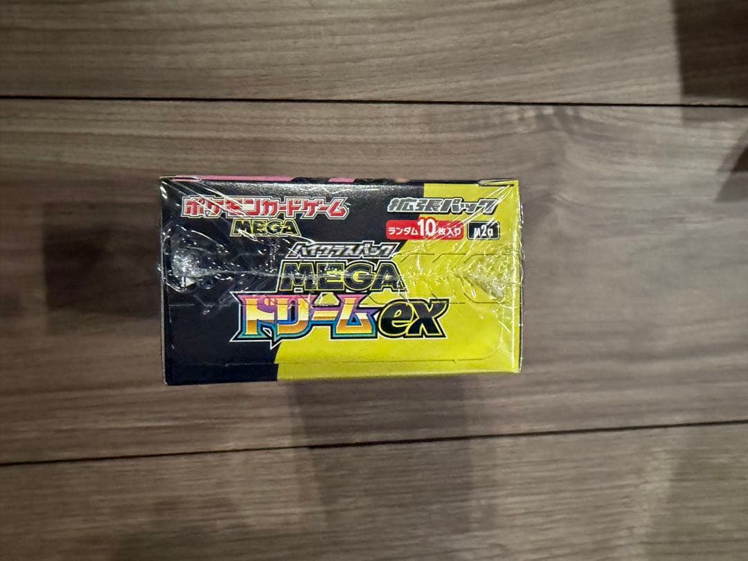 MEGAドリームEX シュリンク付き BOX ポケセン