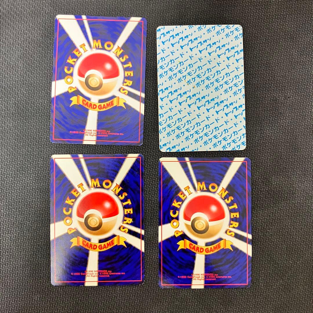 ピカチュウ 旧裏&トップサン青 まとめ売り - メルカリ