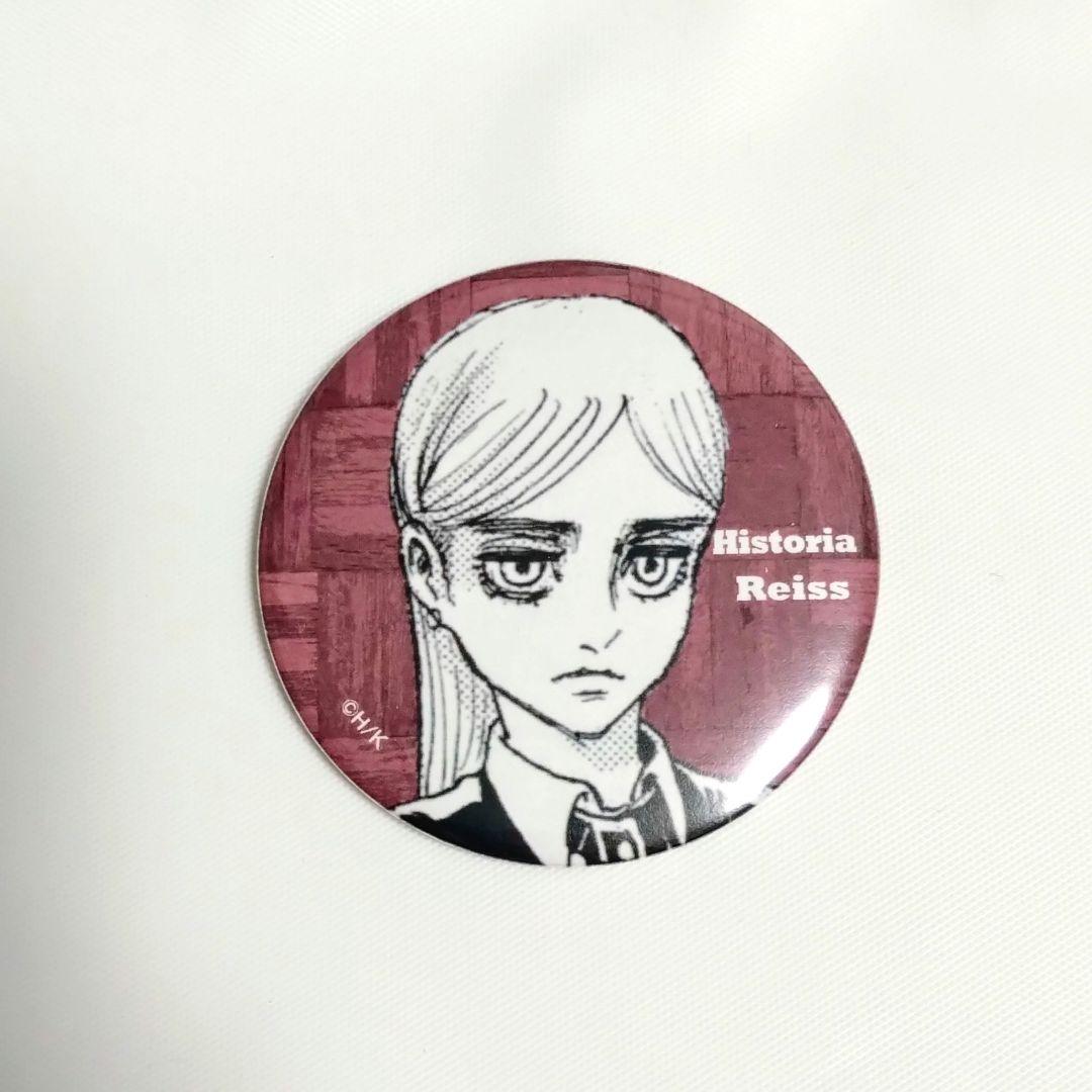 ヒストリア 進撃の巨人 スクカー 缶バッジ - メルカリ