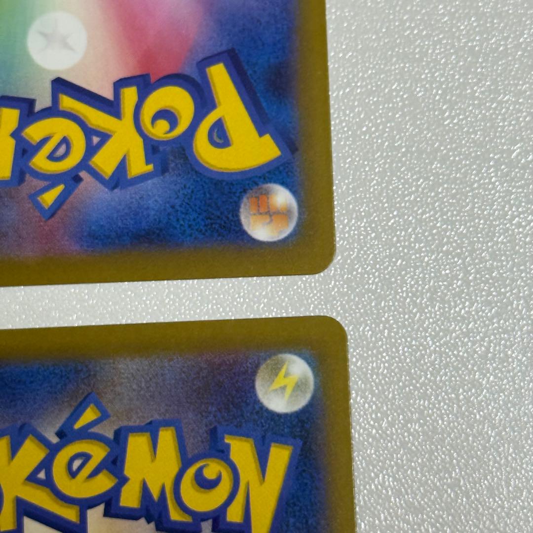 【24h以内発送】❶メガルチャブルX MA 中国語箔押しエラー版 メガドリーム