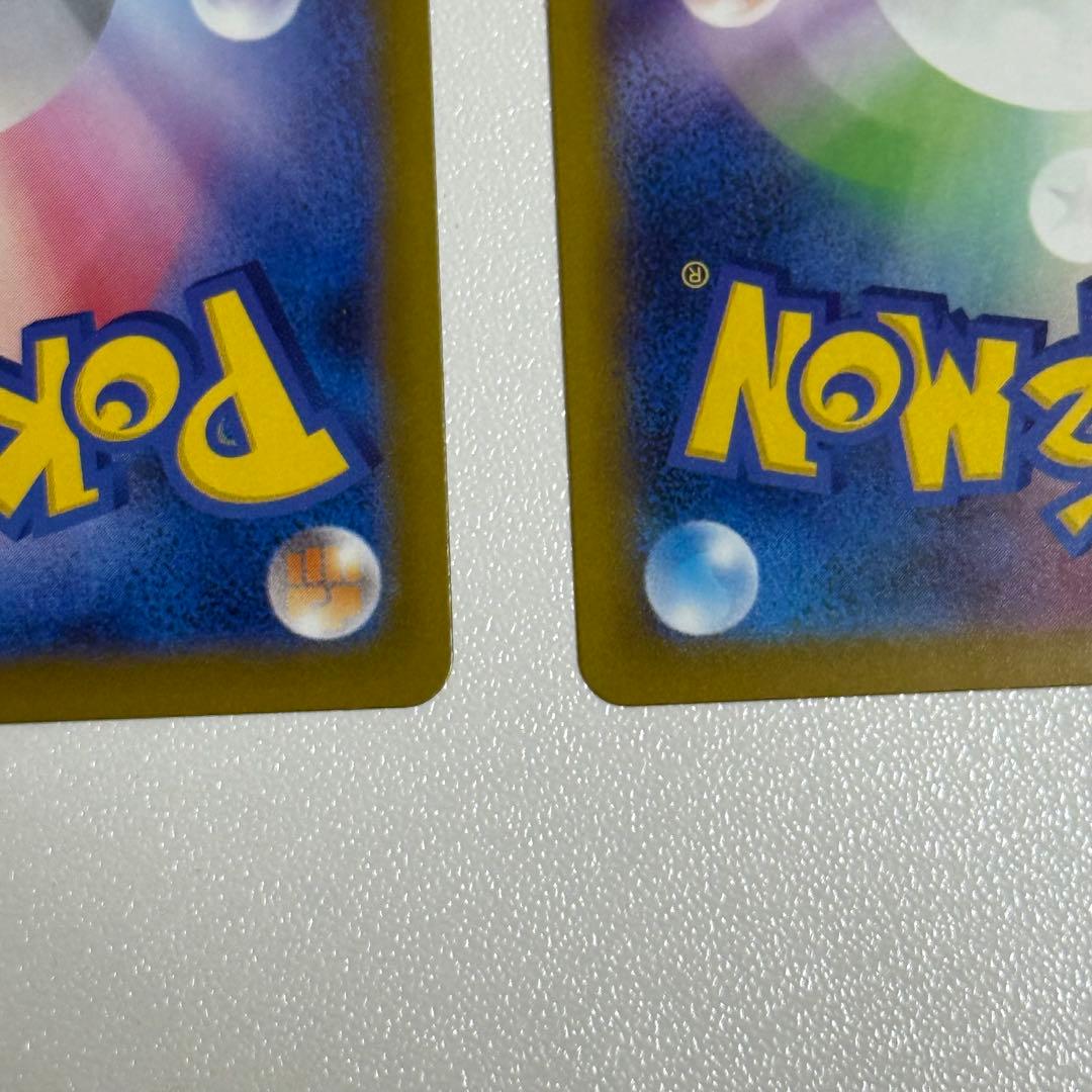 【24h以内発送】❶メガルチャブルX MA 中国語箔押しエラー版 メガドリーム