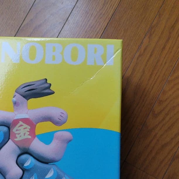 鯉のぼり  万能型スタンドセット 15号