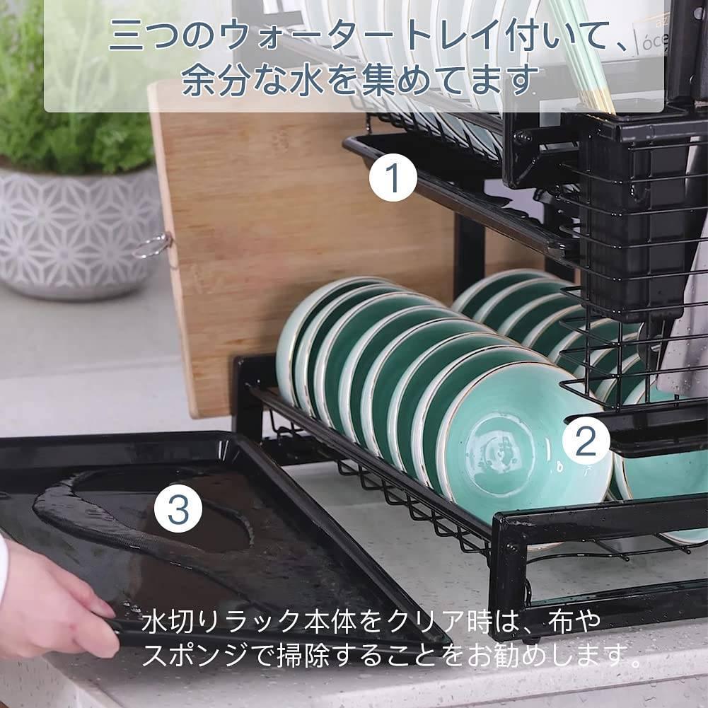食器乾燥ラック 大容量2段水切りラック