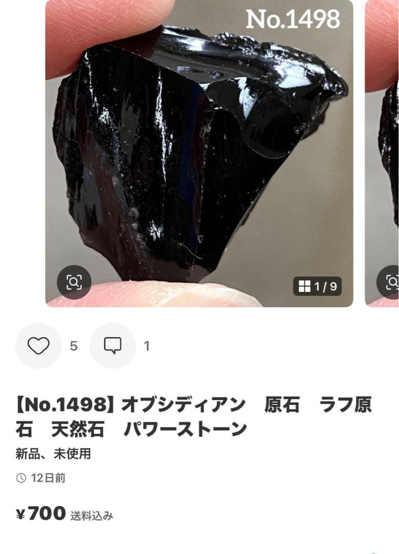 コエポン！天然石17点おまとめ