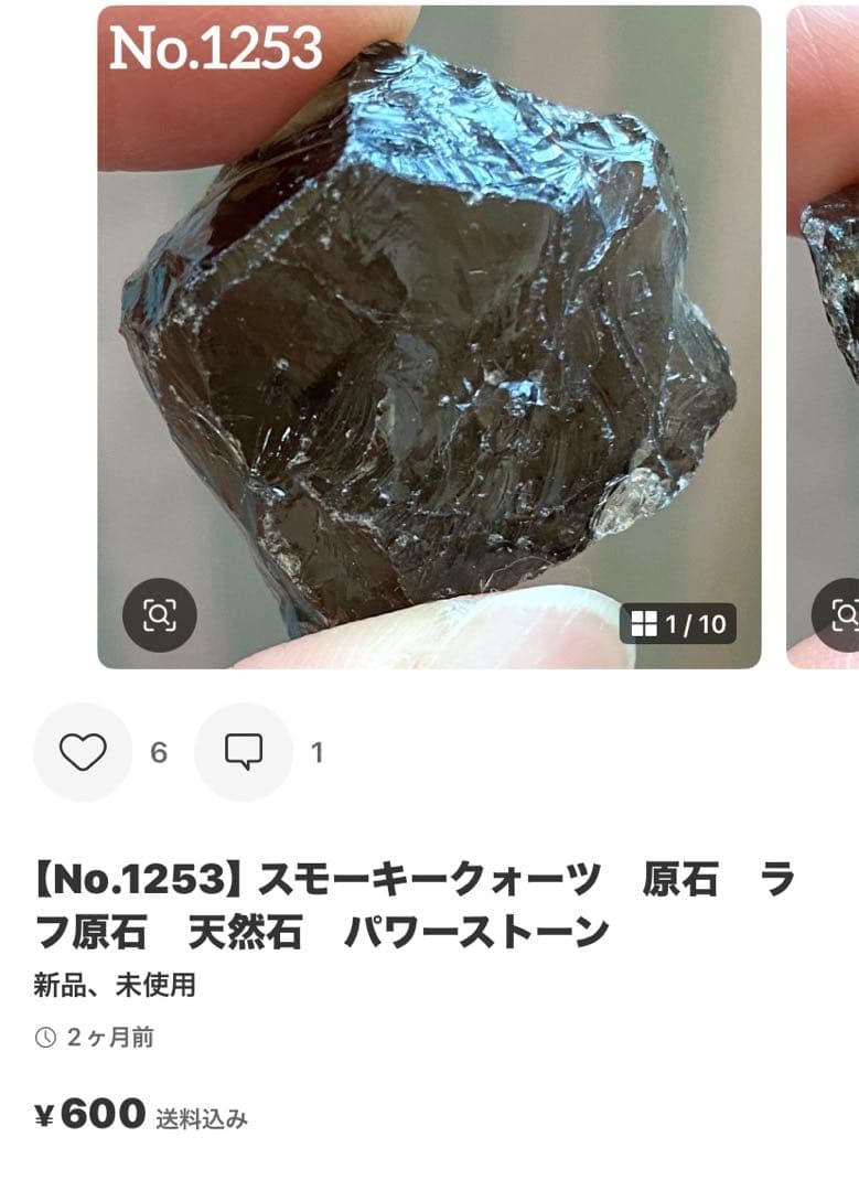 コエポン！天然石17点おまとめ